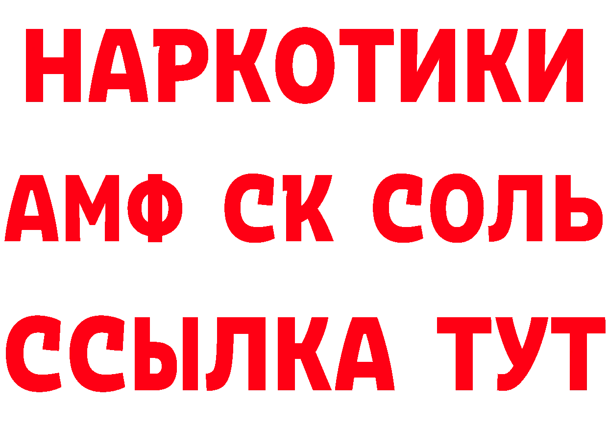 КЕТАМИН VHQ рабочий сайт маркетплейс OMG Болохово